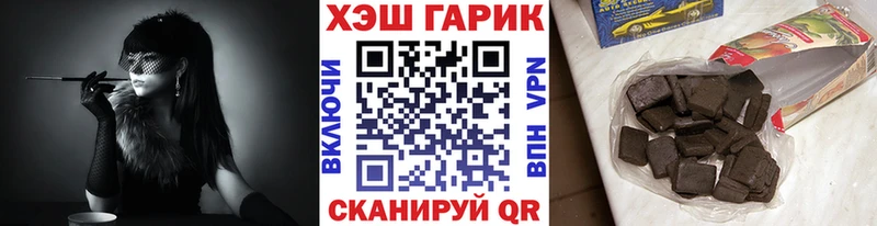 Купить наркотик аптеки Опочка ГАШИШ  blacksprut ССЫЛКА  Меф мяу мяу  Канабис 