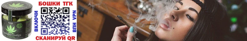 Еда ТГК конопля  где купить наркотик  блэк спрут как войти  Опочка 