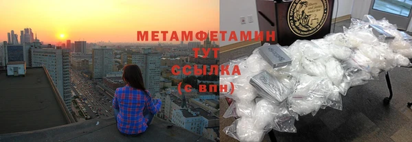 марки lsd Аркадак