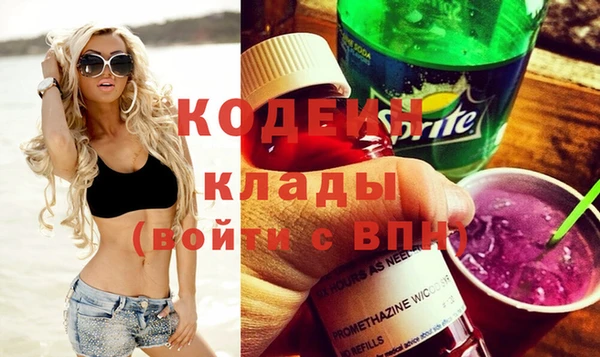 амфетамин Балахна