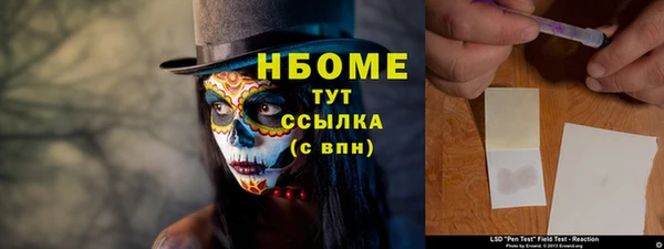 прущая мука Балабаново