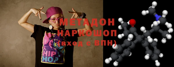 амфетамин Балахна