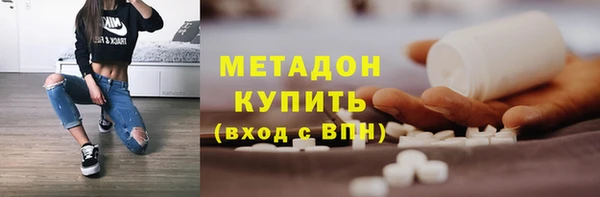 амфетамин Балахна