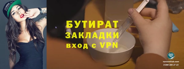 амфетамин Балахна