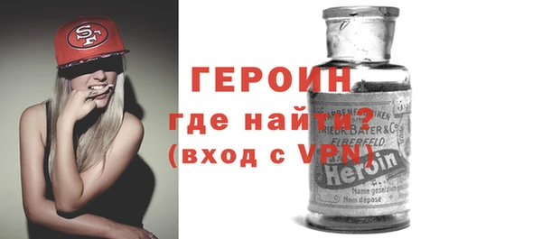 амфетамин Балахна