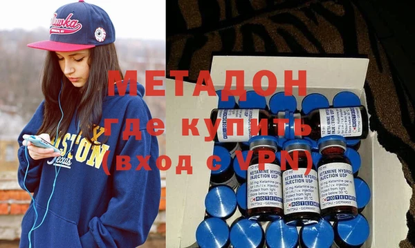 амфетамин Балахна