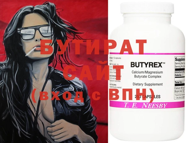 прущая мука Балабаново