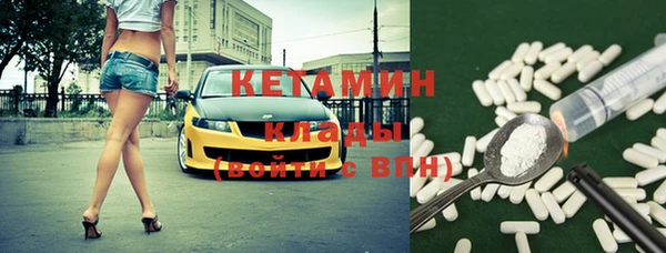 амфетамин Балахна