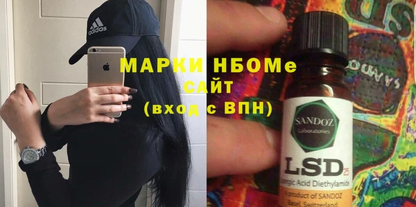 амфетамин Балахна