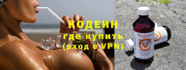меф VHQ Арсеньев