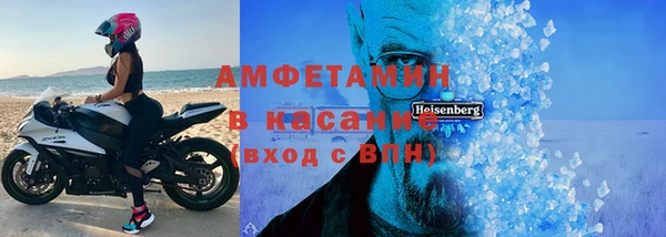 амфетамин Балахна
