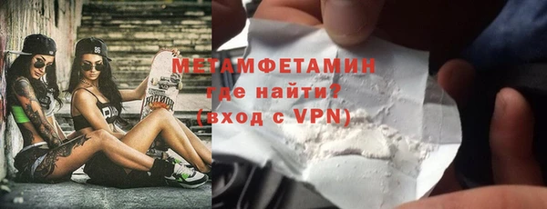 гидропоника Баксан