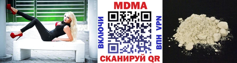 МДМА crystal MEGA как зайти Опочка даркнет сайт