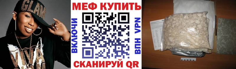 Мефедрон  Опочка