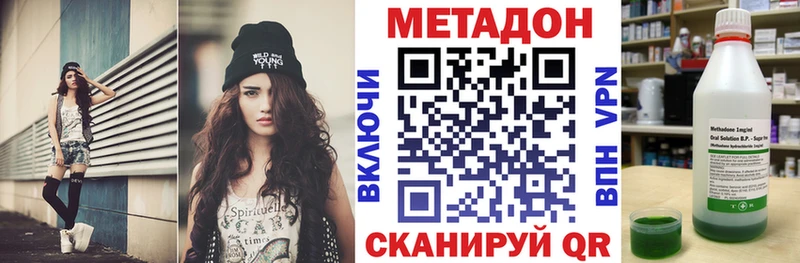 Метадон белоснежный  Опочка 