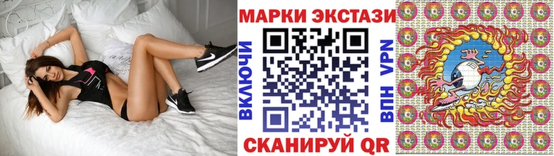 Наркотические марки 1,8мг  кракен как зайти  Опочка 