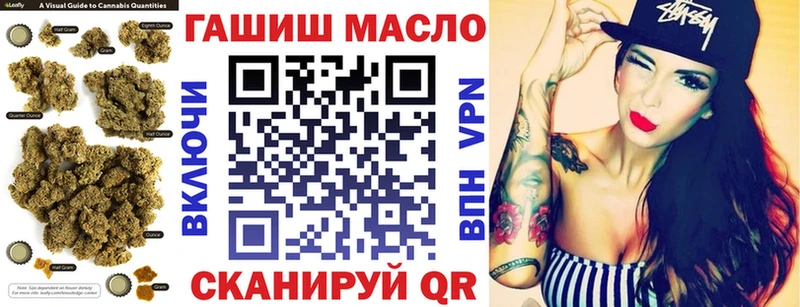 Дистиллят ТГК концентрат Опочка