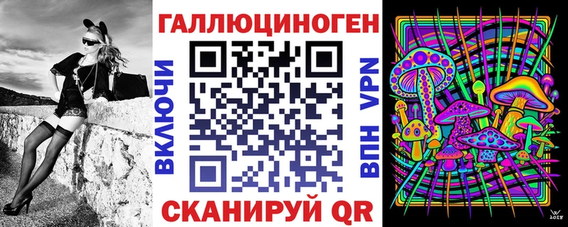 Галлюциногенные грибы Psilocybine cubensis  Опочка 