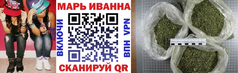 купить наркоту  omg ONION  МАРИХУАНА OG Kush  Опочка 